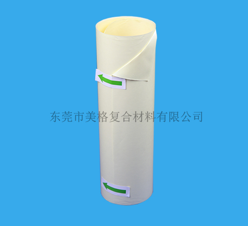离型纸